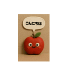 果物とたのしい仲間たち（個別スタンプ：1）
