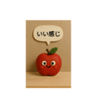 果物とたのしい仲間たち（個別スタンプ：2）