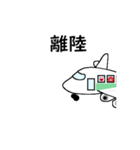 タコの日常生活 第20弾（個別スタンプ：4）