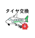 タコの日常生活 第20弾（個別スタンプ：12）