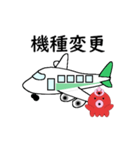 タコの日常生活 第20弾（個別スタンプ：14）