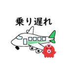 タコの日常生活 第20弾（個別スタンプ：15）