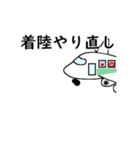 タコの日常生活 第20弾（個別スタンプ：20）