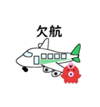 タコの日常生活 第20弾（個別スタンプ：21）