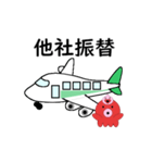 タコの日常生活 第20弾（個別スタンプ：22）