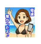 競馬女子ハナコの夏休みスタンプ（個別スタンプ：4）