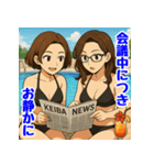 競馬女子ハナコの夏休みスタンプ（個別スタンプ：7）