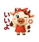 うっしっしー☆日常使える【3D×デカ文字】（個別スタンプ：1）