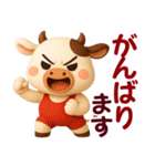 うっしっしー☆日常使える【3D×デカ文字】（個別スタンプ：2）