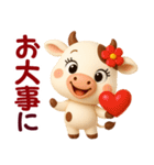 うっしっしー☆日常使える【3D×デカ文字】（個別スタンプ：3）