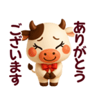 うっしっしー☆日常使える【3D×デカ文字】（個別スタンプ：4）