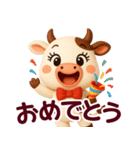 うっしっしー☆日常使える【3D×デカ文字】（個別スタンプ：5）