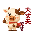 うっしっしー☆日常使える【3D×デカ文字】（個別スタンプ：7）