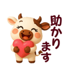 うっしっしー☆日常使える【3D×デカ文字】（個別スタンプ：9）