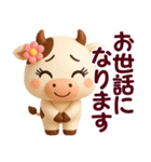 うっしっしー☆日常使える【3D×デカ文字】（個別スタンプ：10）