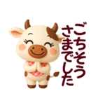うっしっしー☆日常使える【3D×デカ文字】（個別スタンプ：11）