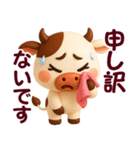 うっしっしー☆日常使える【3D×デカ文字】（個別スタンプ：12）