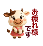 うっしっしー☆日常使える【3D×デカ文字】（個別スタンプ：13）
