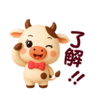 うっしっしー☆日常使える【3D×デカ文字】（個別スタンプ：15）