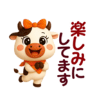 うっしっしー☆日常使える【3D×デカ文字】（個別スタンプ：17）