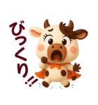 うっしっしー☆日常使える【3D×デカ文字】（個別スタンプ：18）