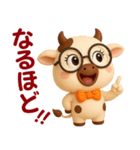 うっしっしー☆日常使える【3D×デカ文字】（個別スタンプ：19）