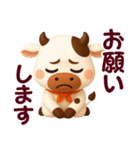 うっしっしー☆日常使える【3D×デカ文字】（個別スタンプ：23）