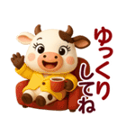 うっしっしー☆日常使える【3D×デカ文字】（個別スタンプ：25）