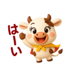 うっしっしー☆日常使える【3D×デカ文字】（個別スタンプ：26）