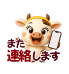 うっしっしー☆日常使える【3D×デカ文字】（個別スタンプ：27）