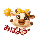 うっしっしー☆日常使える【3D×デカ文字】（個別スタンプ：28）