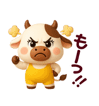 うっしっしー☆日常使える【3D×デカ文字】（個別スタンプ：29）
