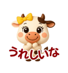 うっしっしー☆日常使える【3D×デカ文字】（個別スタンプ：31）