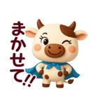 うっしっしー☆日常使える【3D×デカ文字】（個別スタンプ：33）