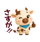 うっしっしー☆日常使える【3D×デカ文字】（個別スタンプ：34）