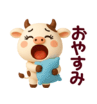 うっしっしー☆日常使える【3D×デカ文字】（個別スタンプ：36）