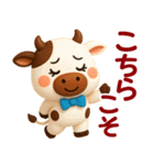 うっしっしー☆日常使える【3D×デカ文字】（個別スタンプ：37）