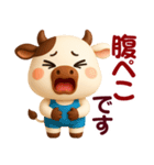 うっしっしー☆日常使える【3D×デカ文字】（個別スタンプ：38）