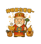 土地公シリーズ〜第2弾〜（個別スタンプ：1）