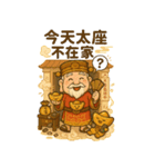 土地公シリーズ〜第2弾〜（個別スタンプ：8）