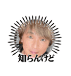 高橋です☆デビュー25周年記念（個別スタンプ：12）