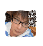 高橋です☆デビュー25周年記念（個別スタンプ：17）