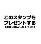 ブロックされてるか確認用スタンプ（個別スタンプ：3）