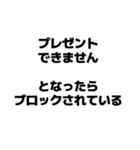 ブロックされてるか確認用スタンプ（個別スタンプ：4）