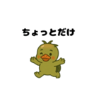 "ハゲカッパ"の一日（個別スタンプ：13）