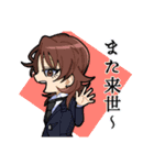 私が死ぬための乙女ゲーム(デフォルメ)（個別スタンプ：4）