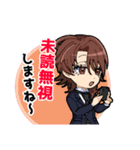 私が死ぬための乙女ゲーム(デフォルメ)（個別スタンプ：6）