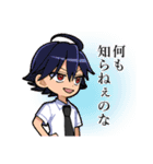 私が死ぬための乙女ゲーム(デフォルメ)（個別スタンプ：8）