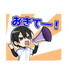 私が死ぬための乙女ゲーム(デフォルメ)（個別スタンプ：9）