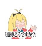 宮舞モカの進捗ダメダメです（個別スタンプ：11）